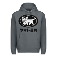 Rock yamato transfer transport Premium Hoodie - artisFamous