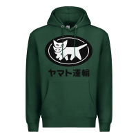 Sports Green yamato transfer transport Premium Hoodie - artisFamous