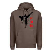 Coffee shotokan karate Premium Hoodie - artisFamous