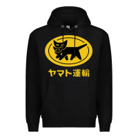 Black yamato transfer transport Premium Hoodie - artisFamous