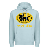 Blue Mist yamato transfer transport Premium Hoodie - artisFamous