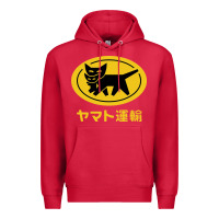 Cardinal yamato transfer transport Premium Hoodie - artisFamous