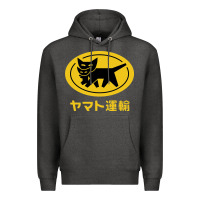 Charcoal Heather yamato transfer transport Premium Hoodie - artisFamous