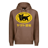 Chestnut yamato transfer transport Premium Hoodie - artisFamous
