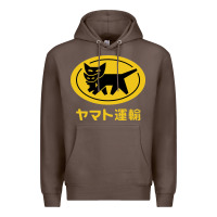 Coffee yamato transfer transport Premium Hoodie - artisFamous
