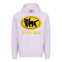 Lilac yamato transfer transport Premium Hoodie - artisFamous