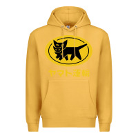 Mustard yamato transfer transport Premium Hoodie - artisFamous