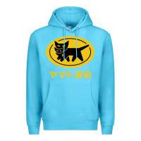 Ocean Blue yamato transfer transport Premium Hoodie - artisFamous