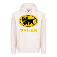 Pale Pink yamato transfer transport Premium Hoodie - artisFamous