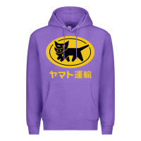 Purple yamato transfer transport Premium Hoodie - artisFamous