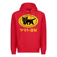 Red yamato transfer transport Premium Hoodie - artisFamous