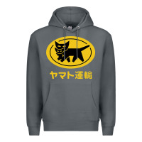Rock yamato transfer transport Premium Hoodie - artisFamous