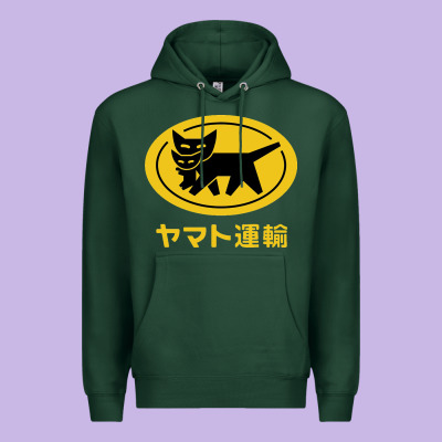 Yamato Transfer Transport Premium Hoodie Designed By Artisfamous