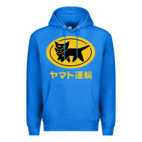 True Royal yamato transfer transport Premium Hoodie - artisFamous
