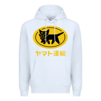 White yamato transfer transport Premium Hoodie - artisFamous
