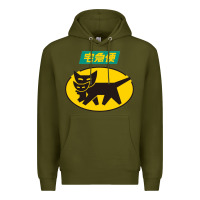 Army Green yamato transfer transport Premium Hoodie - artisFamous