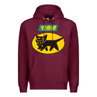 Burgundy yamato transfer transport Premium Hoodie - artisFamous