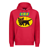 Cardinal yamato transfer transport Premium Hoodie - artisFamous