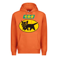 Carrot yamato transfer transport Premium Hoodie - artisFamous