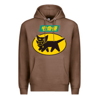 Chestnut yamato transfer transport Premium Hoodie - artisFamous