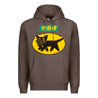 Coffee yamato transfer transport Premium Hoodie - artisFamous