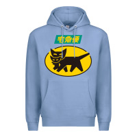 Colony Blue yamato transfer transport Premium Hoodie - artisFamous
