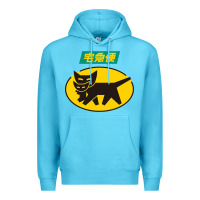 Ocean Blue yamato transfer transport Premium Hoodie - artisFamous