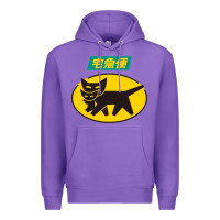 Purple yamato transfer transport Premium Hoodie - artisFamous