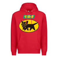 Red yamato transfer transport Premium Hoodie - artisFamous