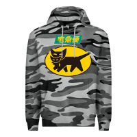 Slate Camo yamato transfer transport Premium Hoodie - artisFamous