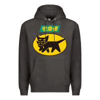 Yamato Transfer Transport Premium Hoodie | Teevron
