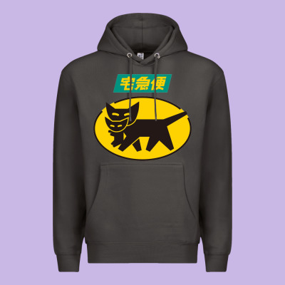 Yamato Transfer Transport Premium Hoodie Designed By Artisfamous