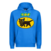 True Royal yamato transfer transport Premium Hoodie - artisFamous
