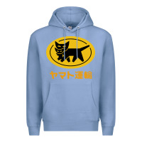 Colony Blue yamato transfer Premium Hoodie - artisFamous