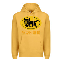 Mustard yamato transfer Premium Hoodie - artisFamous