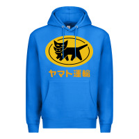 True Royal yamato transfer Premium Hoodie - artisFamous