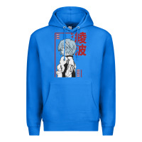 True Royal aesthetic evangelion Premium Hoodie - artisFamous