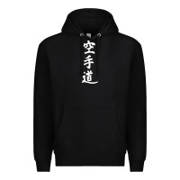 Black kanji karate Premium Hoodie - artisFamous