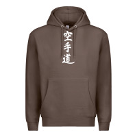 Coffee kanji karate Premium Hoodie - artisFamous