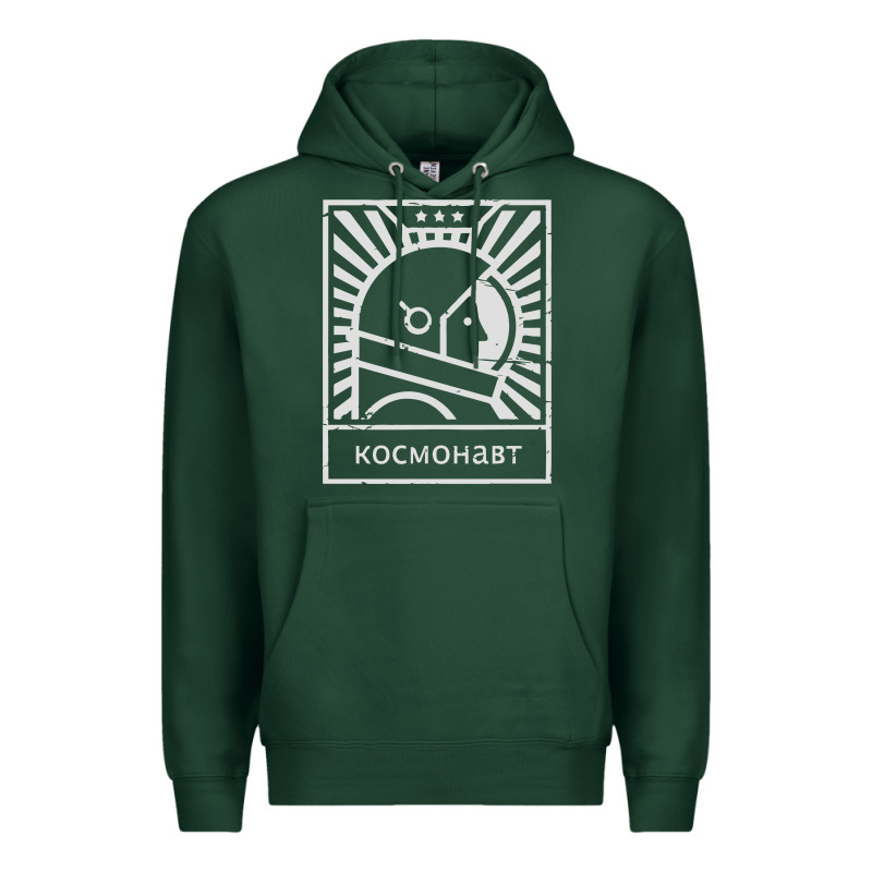 Cosmonaut – Retro Soviet Space Race Premium Hoodie by artisFamous | Teevron