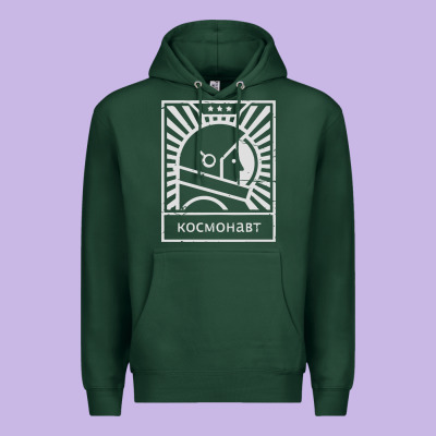 Cosmonaut – Retro Soviet Space Race Premium Hoodie Designed By Artisfamous