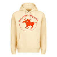 Pina Colada neil young Premium Hoodie - artisFamous