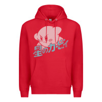 Red funny kirby kanji Premium Hoodie - artisFamous