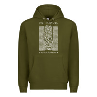 Army Green joy division pleasures  japanese Premium Hoodie - artisFamous