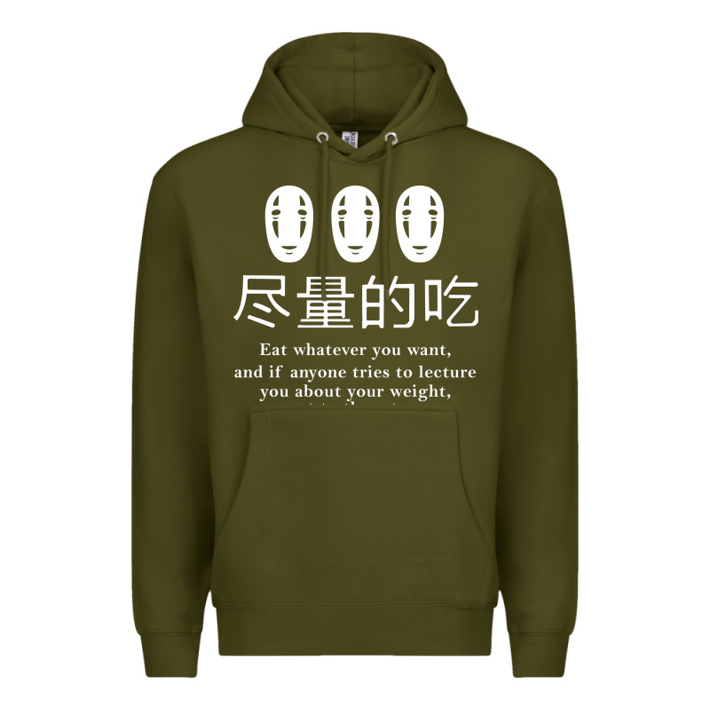 Spirited Away No Face Premium Hoodie by linhVisuals | Teevron