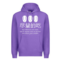 Purple spirited away no face Premium Hoodie - linhVisuals
