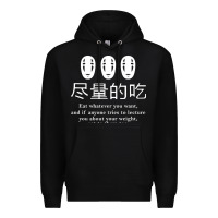 Black spirited away no face Premium Hoodie - linhVisuals