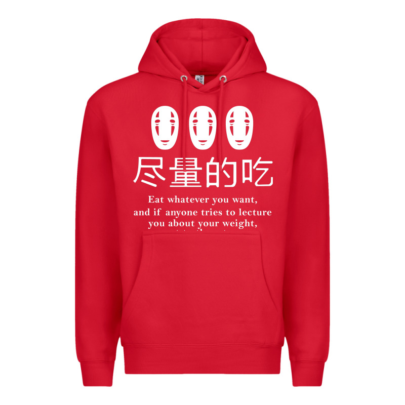Spirited Away No Face Premium Hoodie by linhVisuals | Teevron