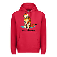 Cardinal newcalvin and hobbes [tyellow] Premium Hoodie - linhVisuals