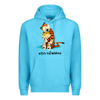 Ocean Blue newcalvin and hobbes [tyellow] Premium Hoodie - linhVisuals